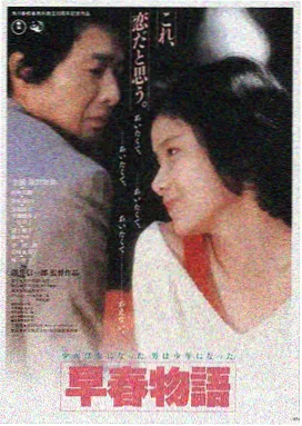 星际穿越 星河影院热映