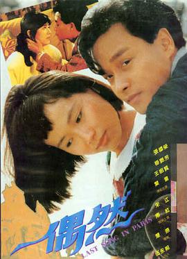 月球陨落 星河影院热映