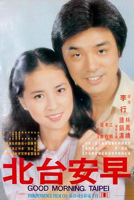 明日边缘2 星河影院即将上映